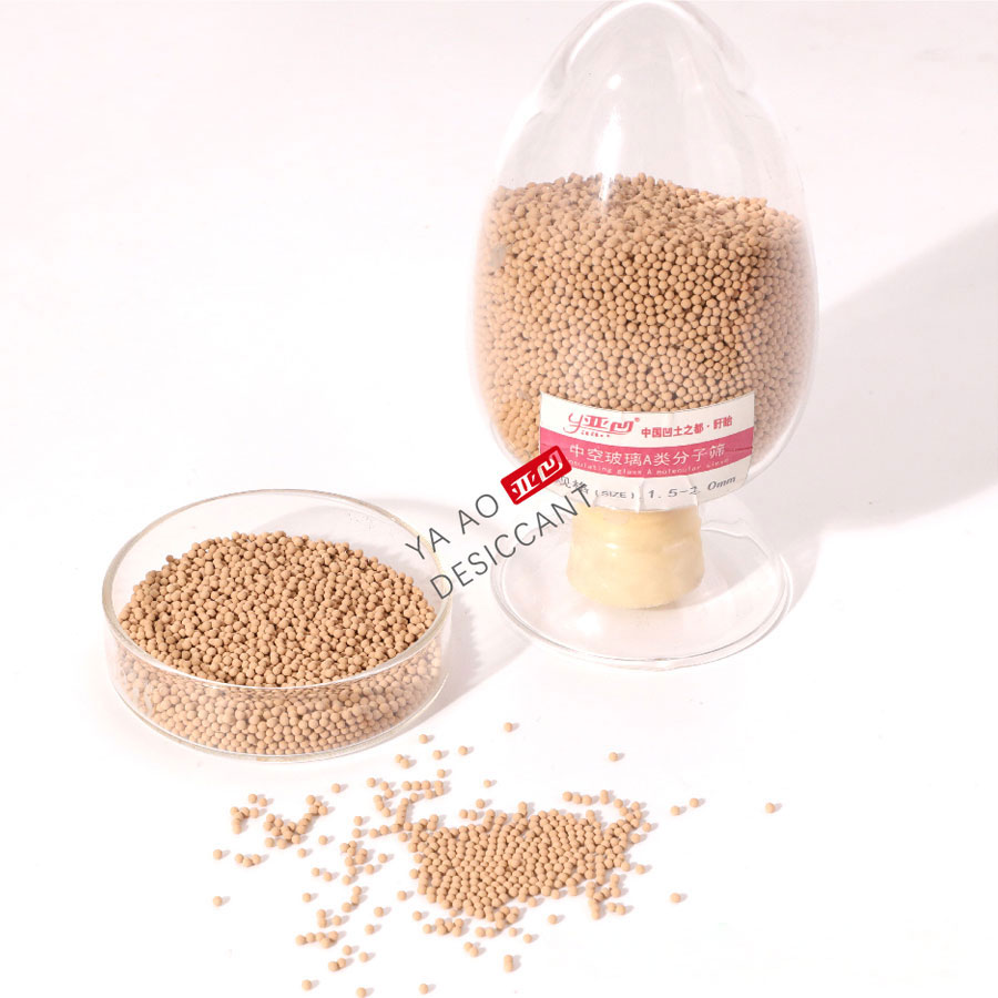 中空干燥剂（YA-X-1.8/2.0）