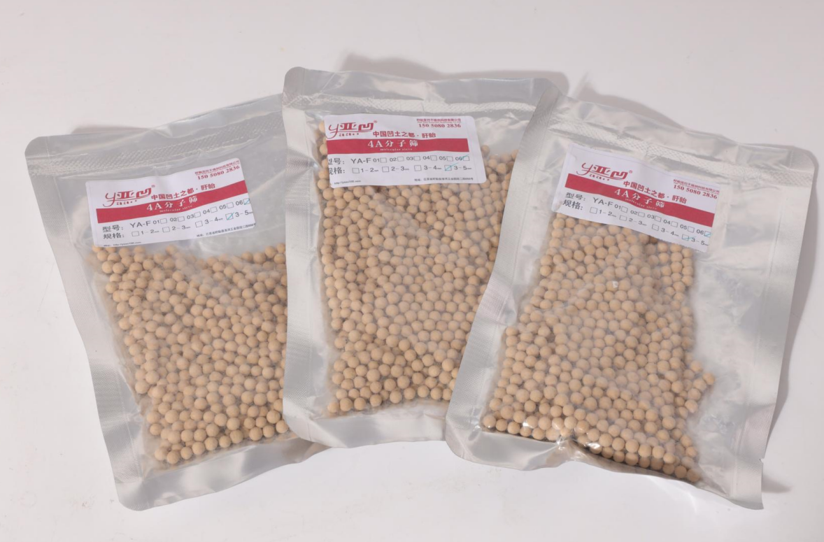 工业分子筛（YA-T-3-5mm）