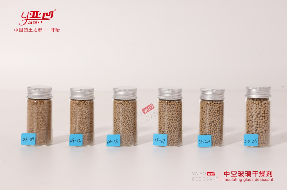 中空干燥剂（YA-T-1.5-2.0）